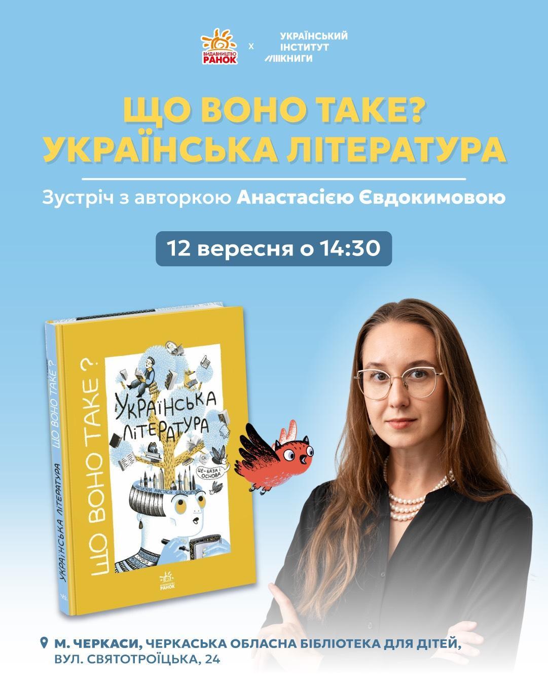 evdokimova