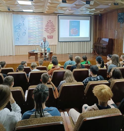 Зустріч із Г. Голишем і презентація його книги