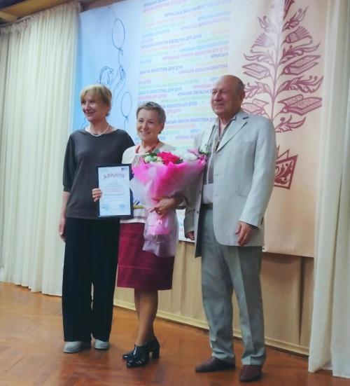 У бібліотеці відбулося нагородження переможця літературного конкурсу «Лоскотон»