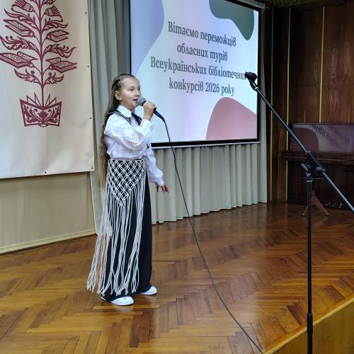 «Книжковий драйв» об’єднав переможців конкурсів і творчих друзів бібліотеки
