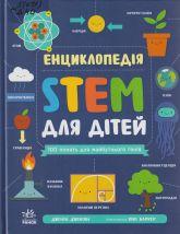 Клеверлі С. Таємниці Віолети Вейль : Історія з могилою