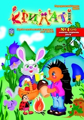 Krylati02